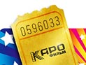 Билеты в кинотеатры "Каро фильм" можно бронировать на сайте журнала "Афиша"