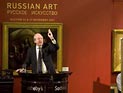 Продажи русского искусства на Sotheby's установили семь рекордов
