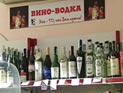 Правительство намерено заставить водку подешеветь
