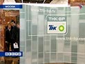 ТНК-ВР может остаться и без совета директоров, и без и президента