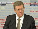 МВФ поддержал Кудрина в желании меньше тратить