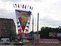 Накануне Дня России россияне смутно представляют, что праздновать. "Единороссы" хотят им помочь