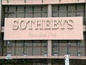 Драгоценности дома Романовых не нашли покупателя на Sotheby's
