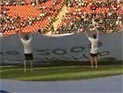 В Донецке стартовал юношеский Евро-2009