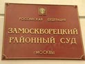 Московский суд обязал Немцова и "Коммерсант" выплатить Лужкову по полмиллиона рублей