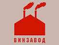 На "Винзаводе" открывается фотовыставка "Символы эпохи. Наша история. 1920 - 1991"