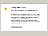  WikiLeaks  :  ""  DDoS-