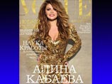       c Vogue