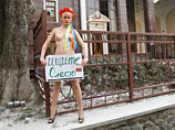  FEMEN    " "  " ",   ,         ,      