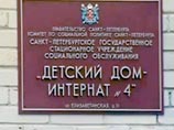 Новый скандал разворачивается вокруг Павловского интерната №4, печально прославившему в прошлом году, когда его воспитанники пожаловались президенту России, что их притесняют и плохо кормят