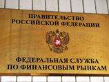 Со стороны ФСФР было высказано пожелание к FSA дополнительно изучить обращения российских финансовых институтов, желающих работать на рынке Великобритании