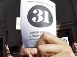 , "      31-       -   ,   " " "