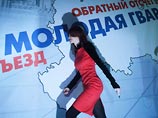 Отчасти предсказания Newsweek сбылись - Анна Чапман (урожденная Кущенко) в декабре вошла в руководящий состав "Молодой гвардии Единой России"