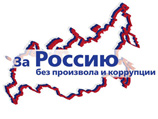  "     "     -               ,    2012 