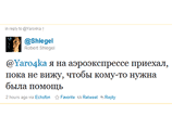   , ,     "",      ,     Twitter : "  "" ,   ,  -   "