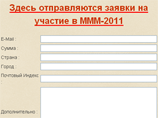   -   "" -2011  ,       