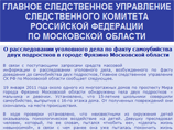       ,    15- ,    16-      , ,        