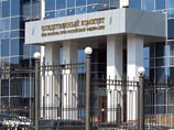 Об этом сообщил официальный представитель СК РФ Владимир Маркин