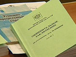 23-            ,         