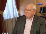 Однако Горбачев в итоге остался верен своим идеалам: сегодня он при любой возможности громко критикует непорядки в России, ставя Путину в упрек его "бесстыдство"