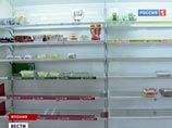 Остановить продажу продукции распорядилось министерство здравоохранения Японии. Специалисты определили, что в продуктах был найден радиоактивный йод
