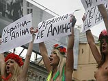 FEMEN        -       2010 