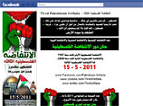    Facebook    ""   "  "  ,             