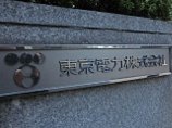   TEPCO,      "-1",     , ,  ,    