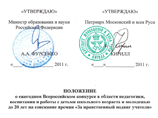         VI      "   " 2011 