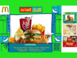   McDonald's   ,    