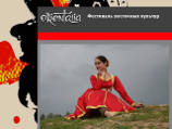        Orientalia