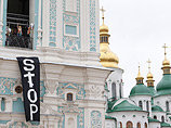       FEMEN    