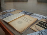       ,    1920-   , ,  , , ,  ,     