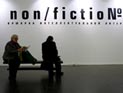 В столице открывается литературная ярмарка Non/fiction с участием около 250 издательств В столице открывается литературная ярмарка Non/fiction с участием около 250 издательств