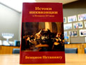 Средневековые евреи искренне верили в Христа, но были оболганы инквизицией, говорится в выходящей на русском языке книге Нетаниягу Средневековые евреи искренне верили в Христа, но были оболганы инквизицией, говорится в выходящей на русском языке книге Нетаниягу