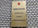 Минэкономразвития высказалось против унификации пачек сигарет