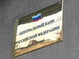 Реакция мировых рынков на итоги голосования в Великобритании по вопросу выхода страны из Европейского союза (Brexit) ожидаема и не несет прямых рисков для России, заявили в Банке России