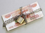 Отрицательный собственный капитал лишенного лицензии банка "Век" (Москва) по результатам обследования временной администрацией составил 1 млрд 61 млн рублей