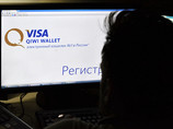 Роскомнадзор исключил Qiwi и Skrill из реестра запрещенных ресурсов
