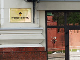 "Роснефть" получила от "ВТБ Капитал" предложение принять участие в приватизации "Башнефти", решение будет принято после получения более четких условий продажи актива