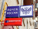 "Почта России" не может начать исполнять "закон Яровой" - денег нет "Почта России" не может начать исполнять "закон Яровой" - денег нет