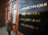 Владимир Путин назначил заместителем управляющего делами президента (УДП) РФ Ольгу Сергун - дочь бывшего начальника Главного разведывательного управлений (ГРУ) Игоря Сергуна