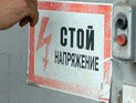 В детском лагере в Приамурье вожатый погиб от удара током  во время игры "Сафари"