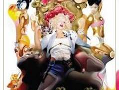 Gwen Stefani "Love Angel Music Baby"