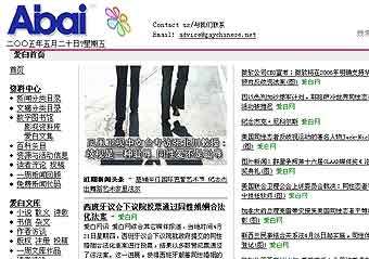  gaychinese.net 