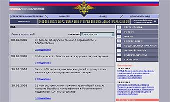   MVDInform.ru 