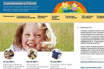  usynovite.ru 
