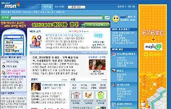   MSN 