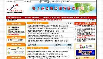    www.gov.cn 