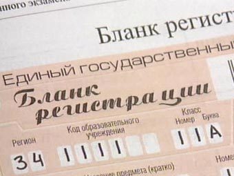 Бланк ЕГЭ. Кадр НТВ, архив